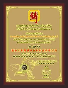 12 Council member unit of Hong Kong Foundry Industry Federation