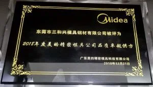 14 Midea Quality Excellent Supplier Certificate