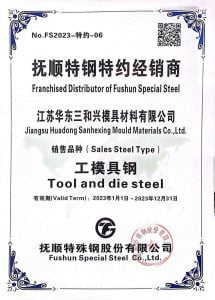 Fushun Special Steel Dealer Certificate - East China 2023