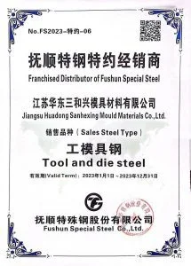 Fushun Special Steel Dealer Certificate - East China 2023