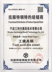 Fushun Special Steel Dealer Certificate - Ningbo 2023