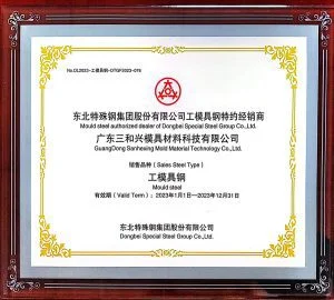 Northeast Special Steel Authorized Dealer Certificate-Guangdong 2023