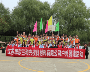 SANHEXING TEAM 1