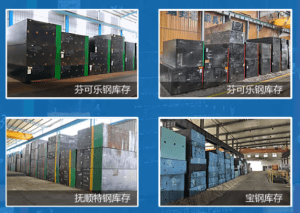 steel stock