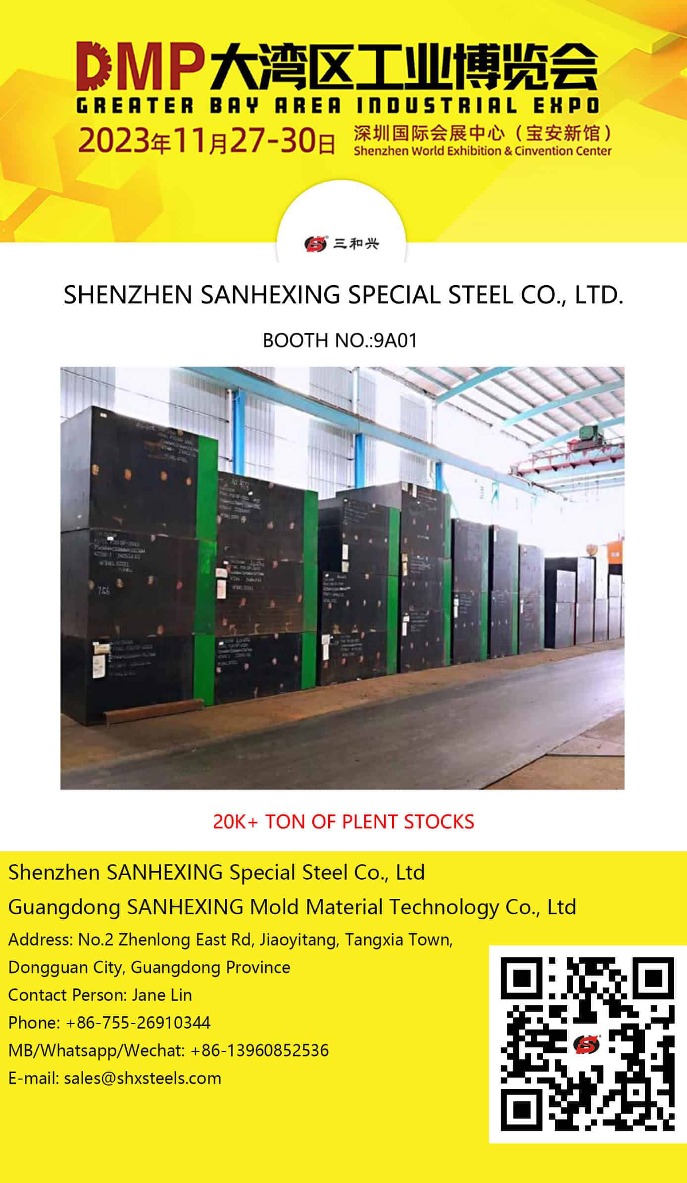 SHX Steels Industrial Expo